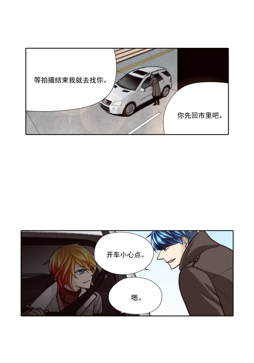 第86话 --第86话