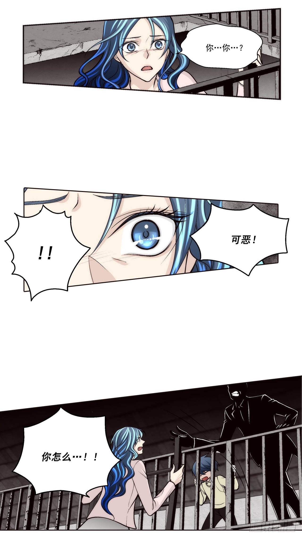 第88话-第88话