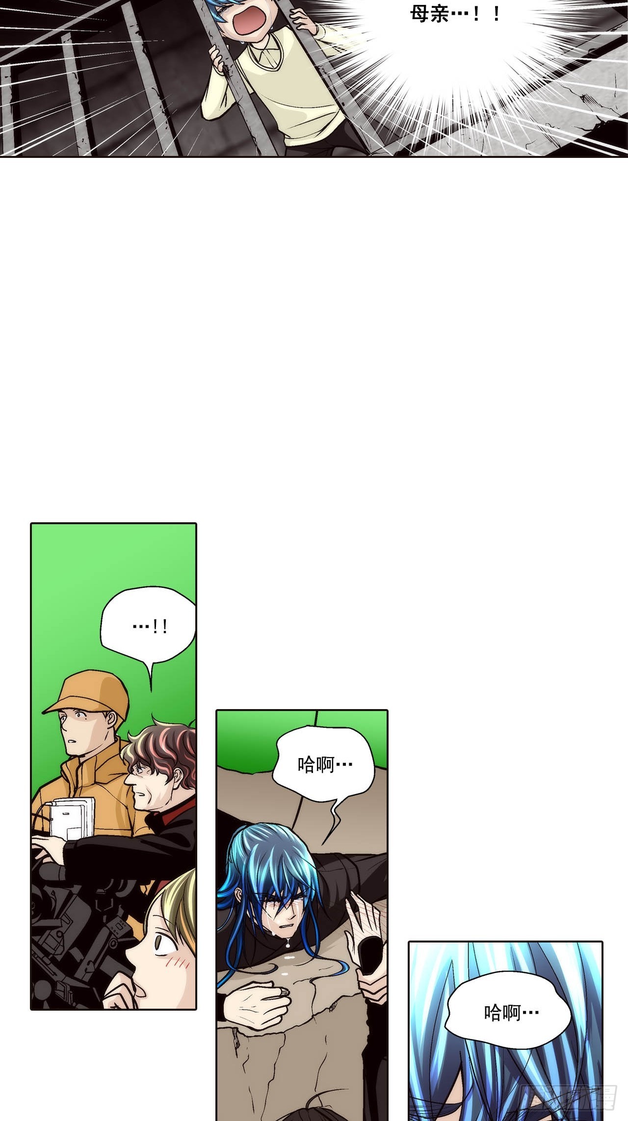 第88话-第88话
