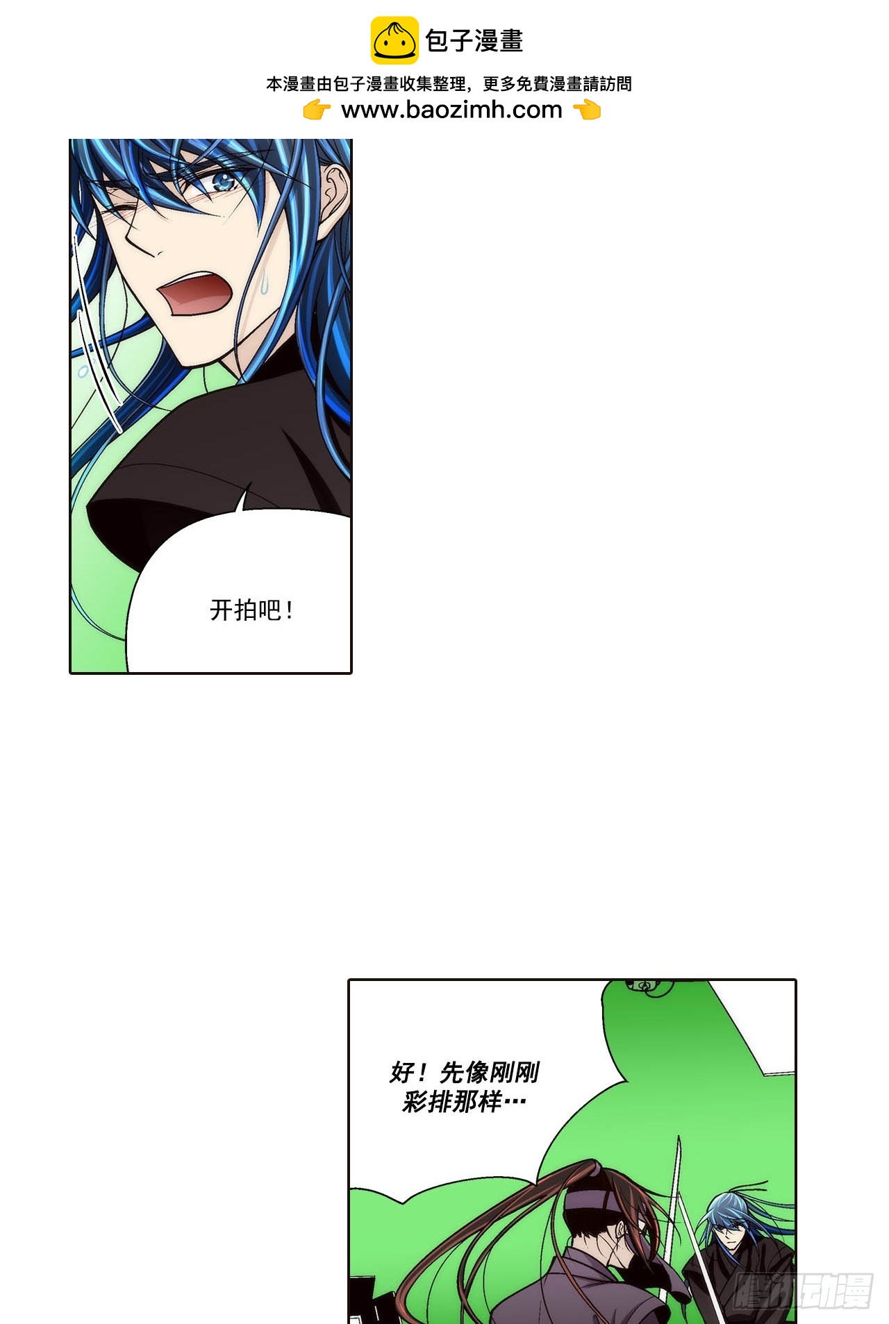 第88话-第88话