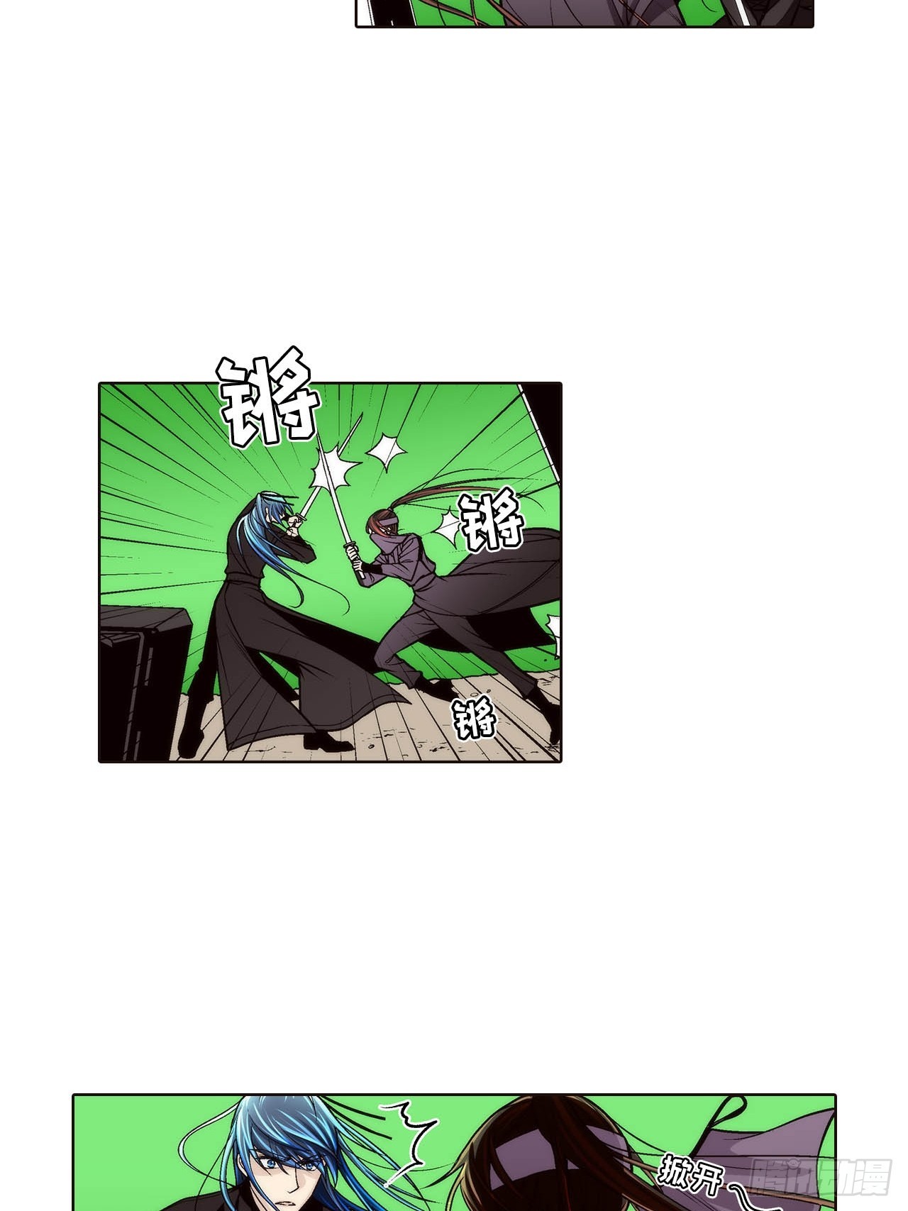 第88话-第88话