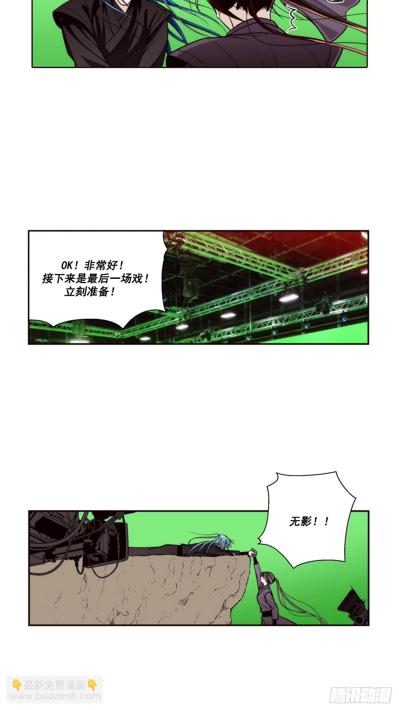 第88话-第88话