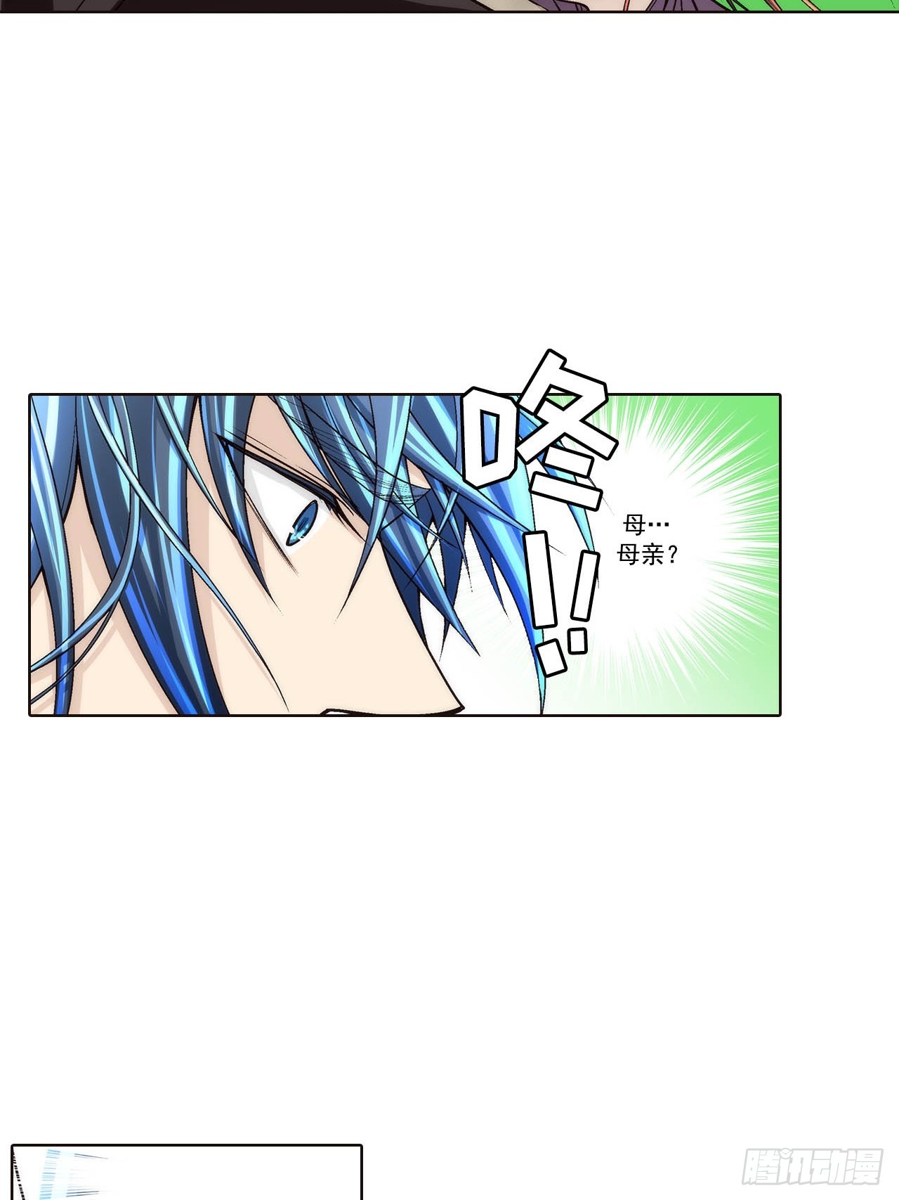 第88话-第88话