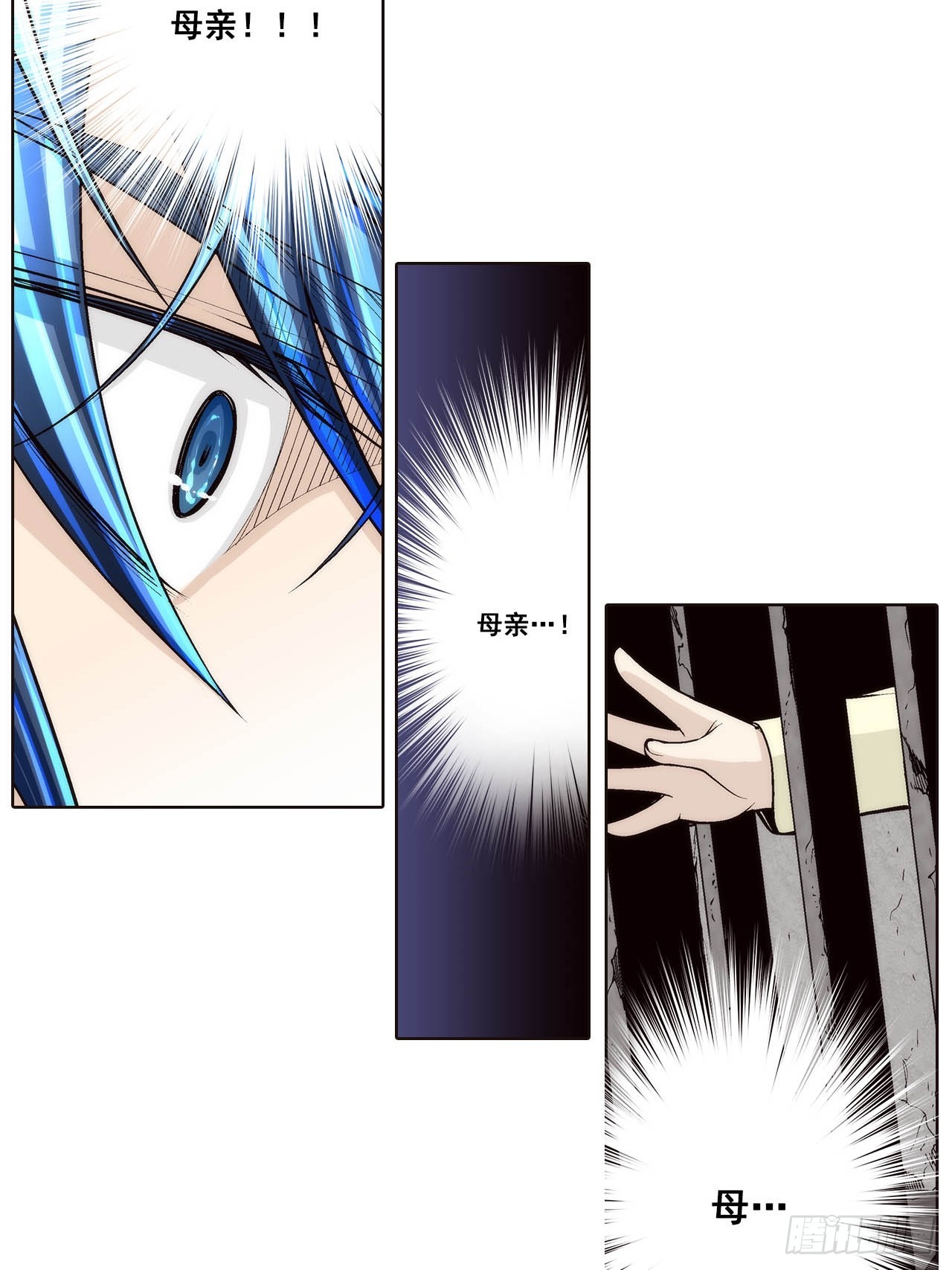 第88话-第88话