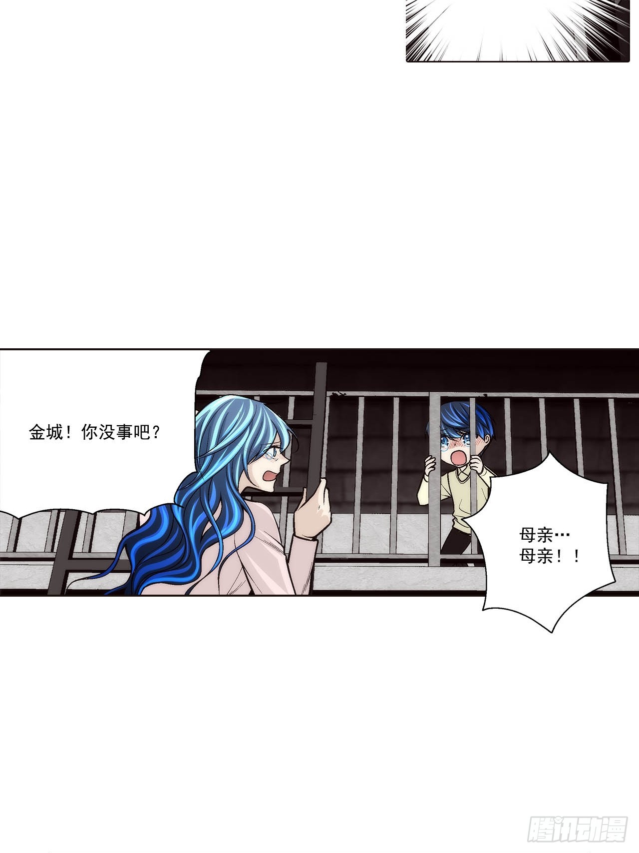 第88话-第88话