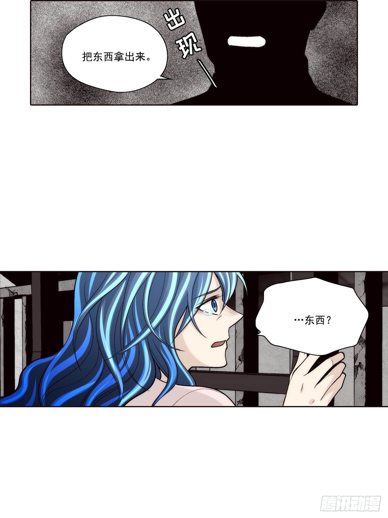 第88话-第88话