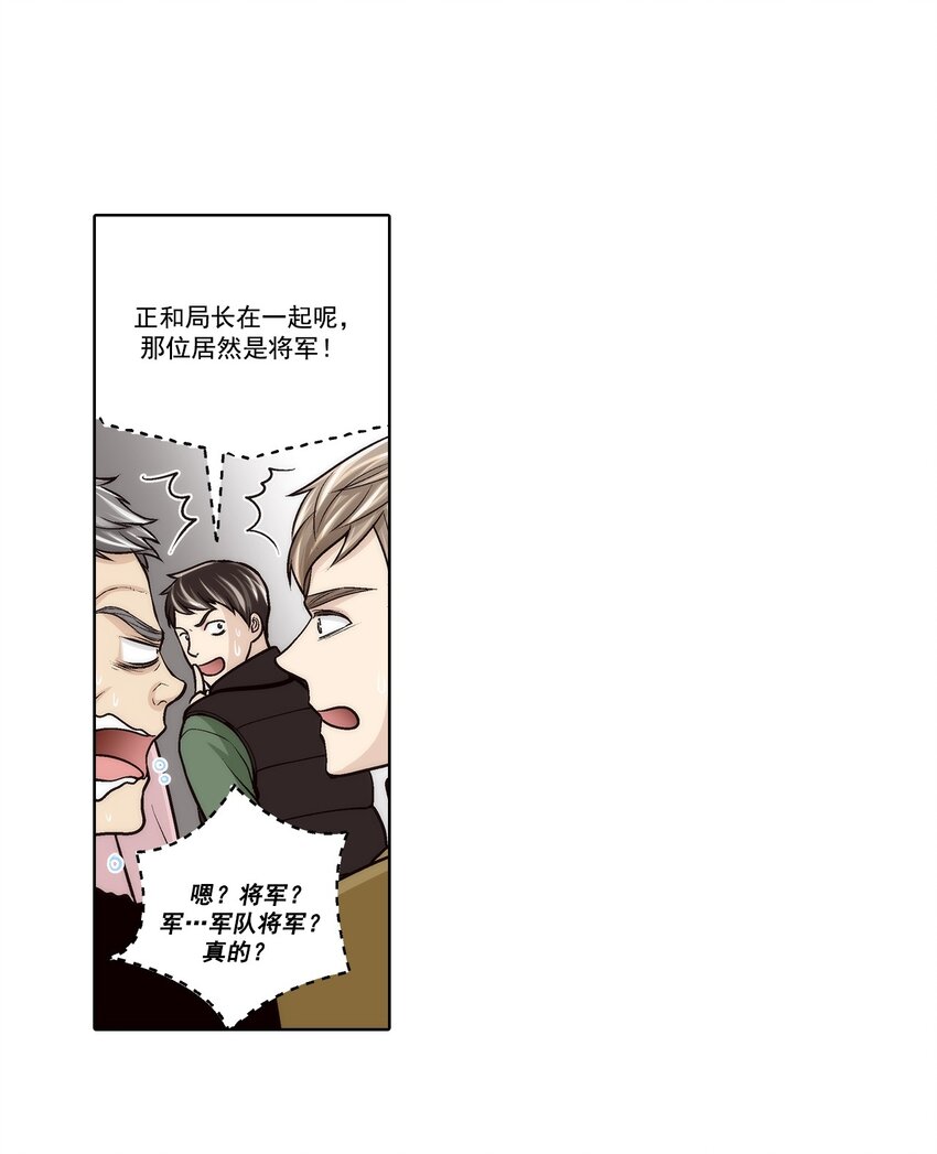 第90话 --第90话