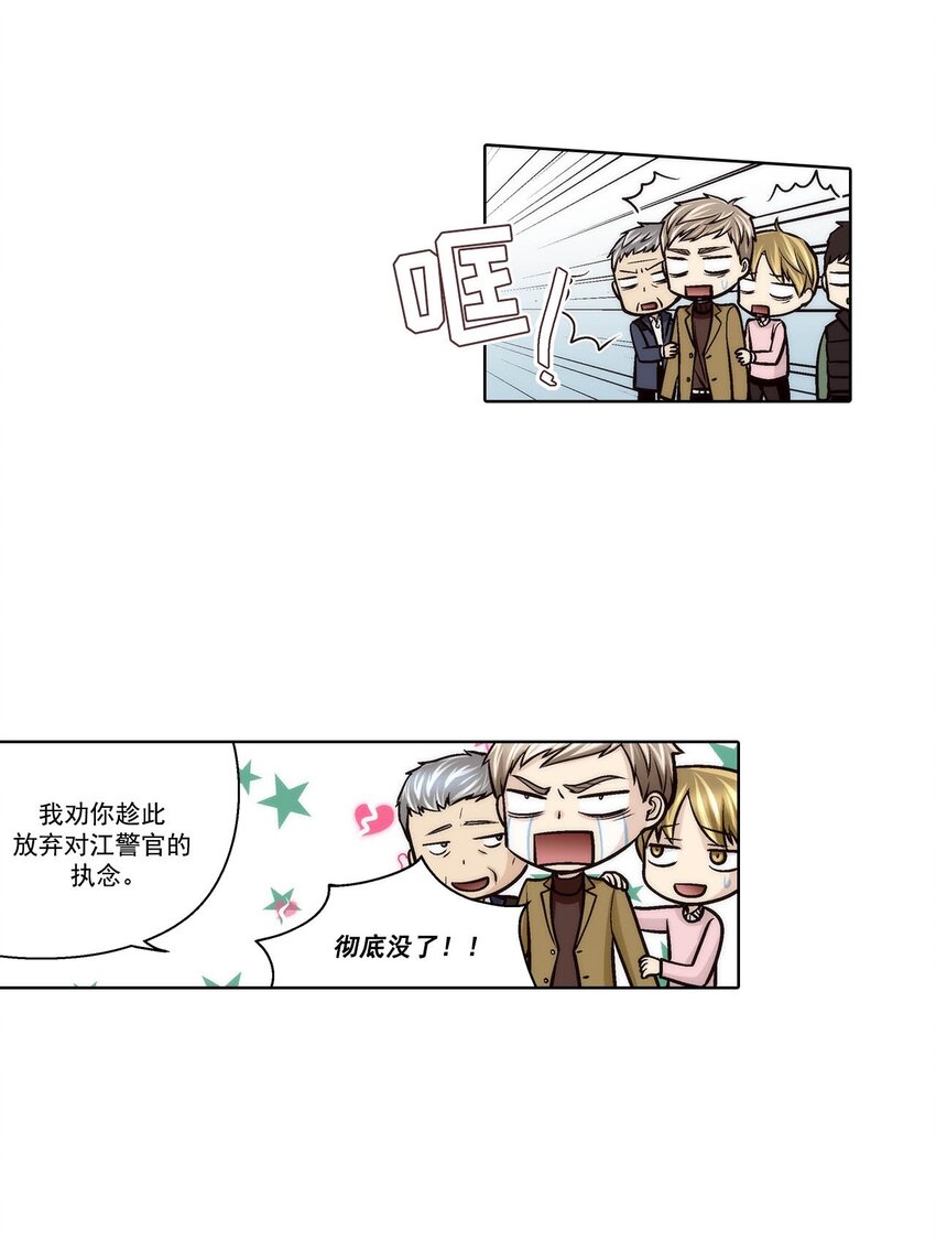 第90话 --第90话