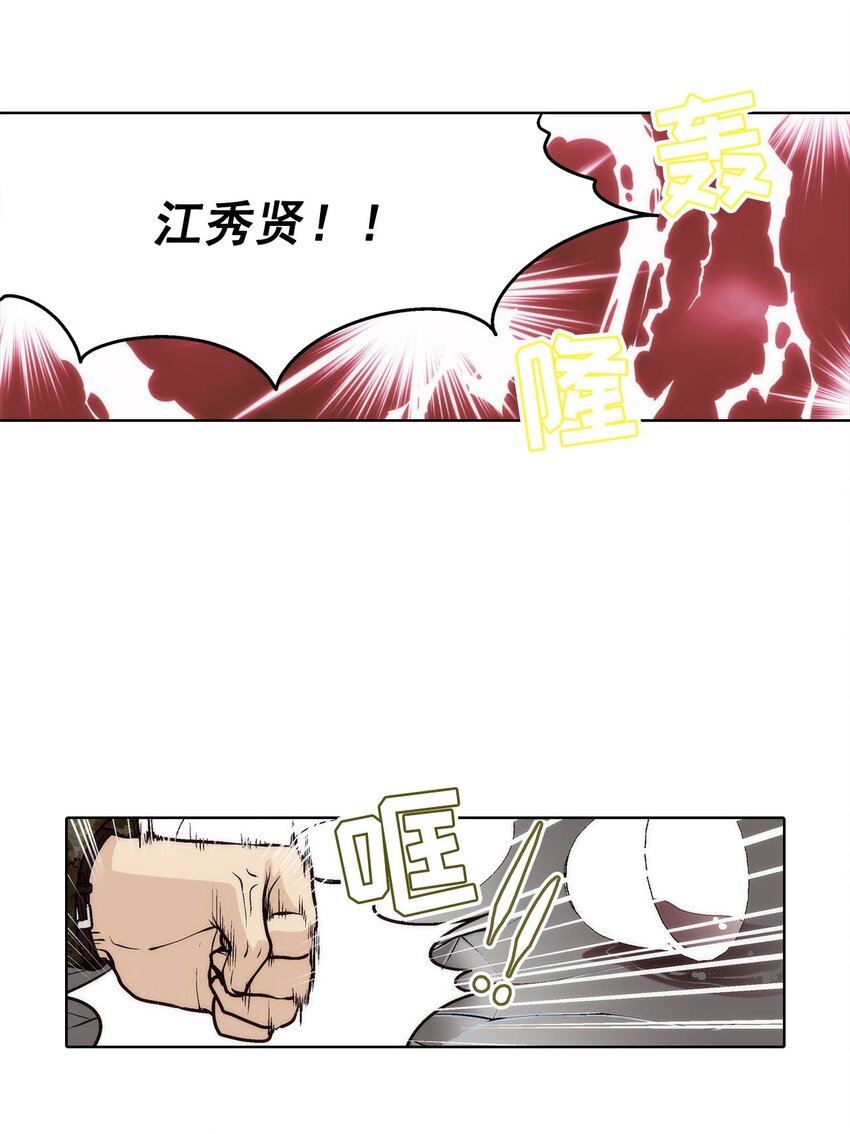 第90话 --第90话
