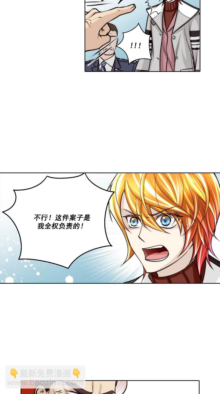 第90话 --第90话