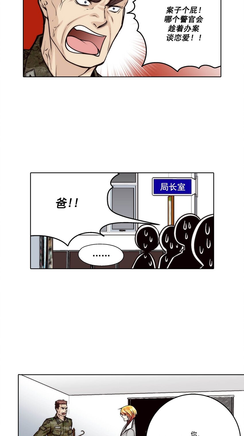 第90话 --第90话