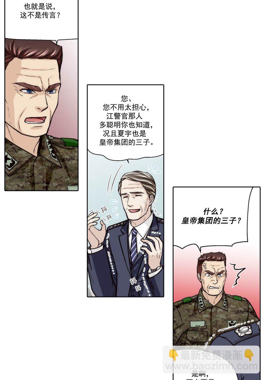第90话 --第90话