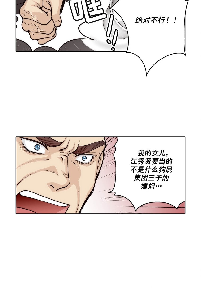 第90话 --第90话