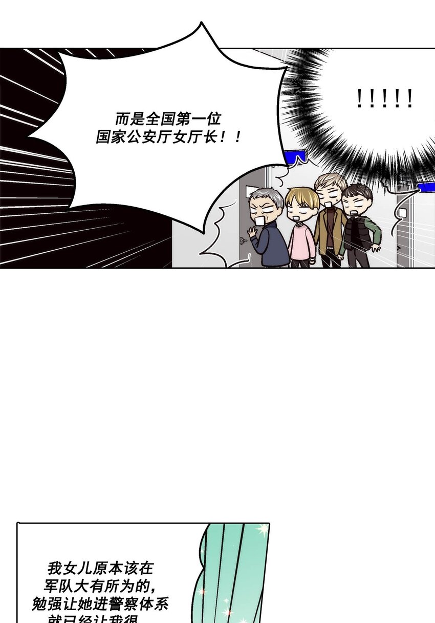 第90话 --第90话