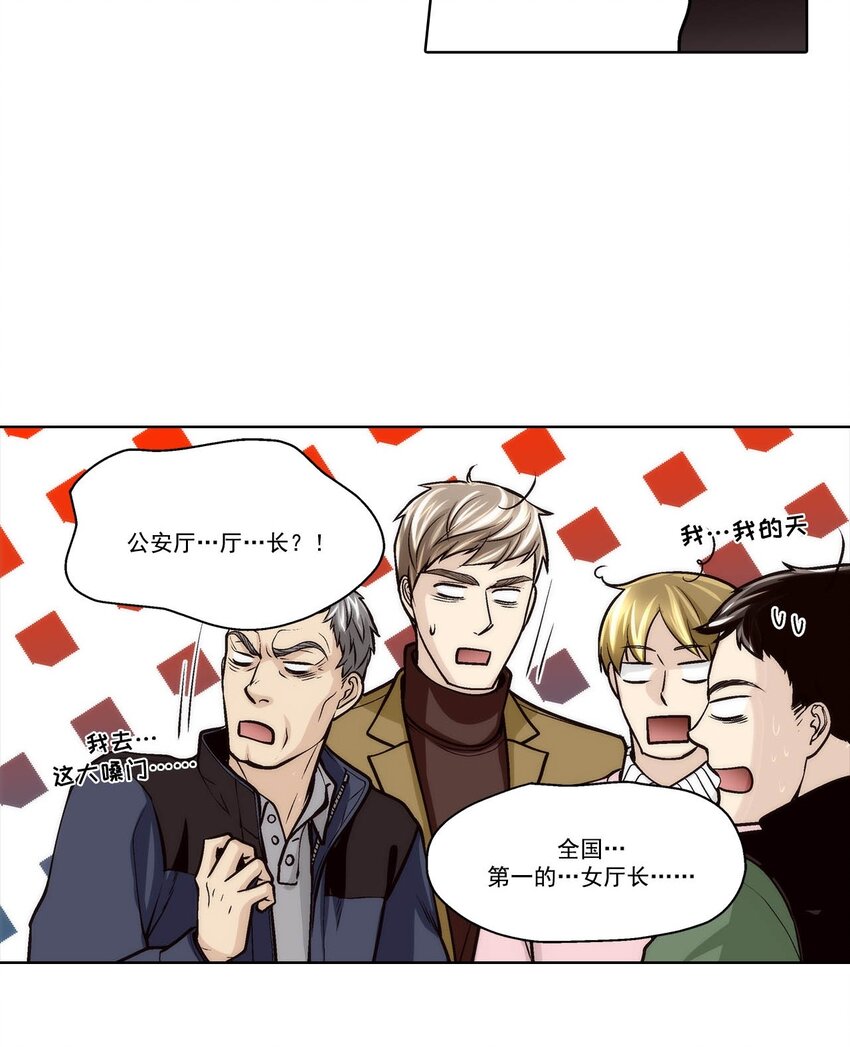 第90话 --第90话
