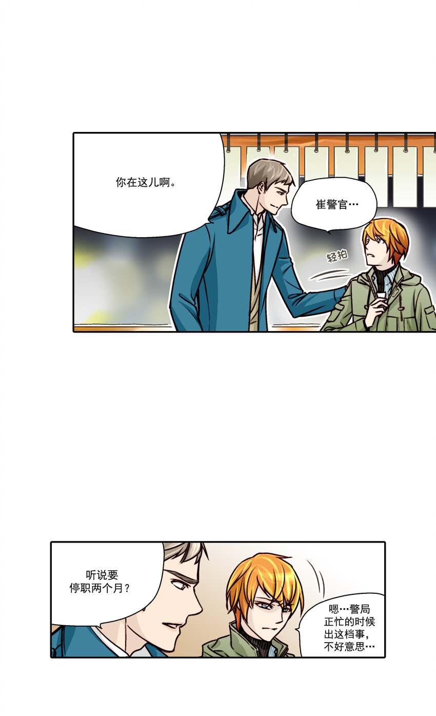 第10话 --第10话