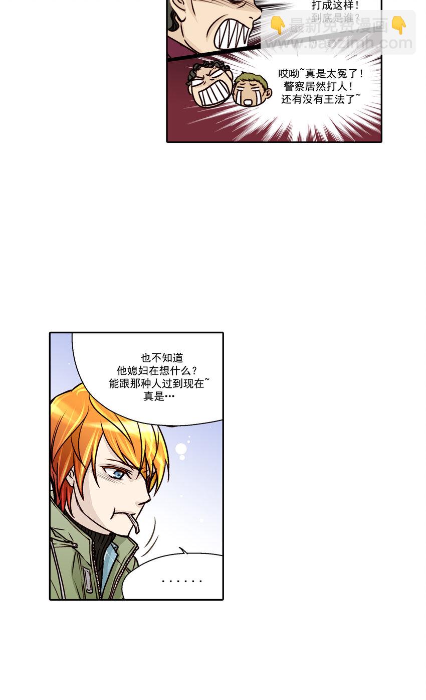 第10话 --第10话