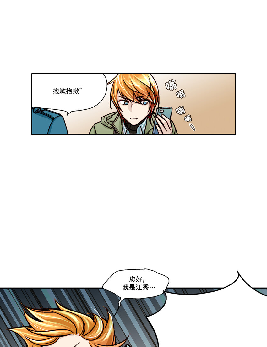 第10话 --第10话