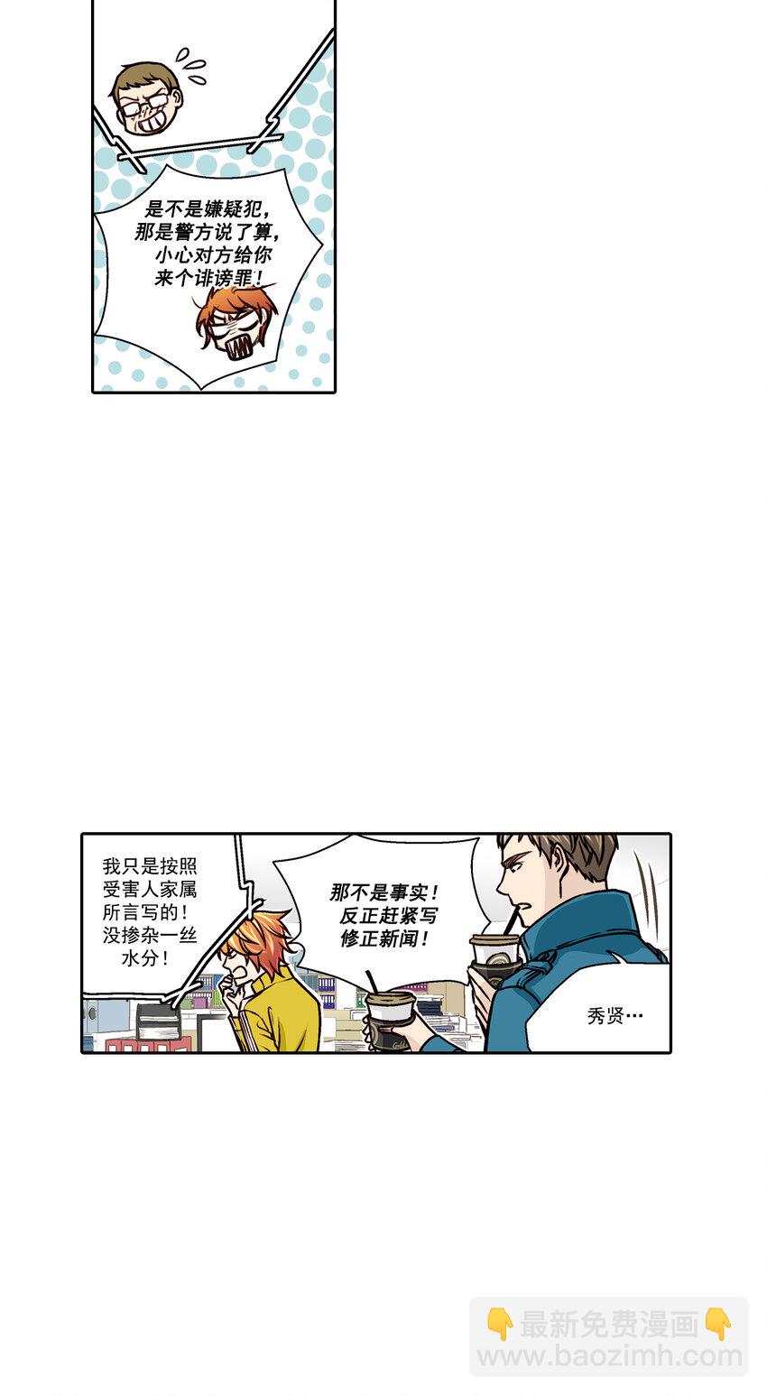 第10话 --第10话