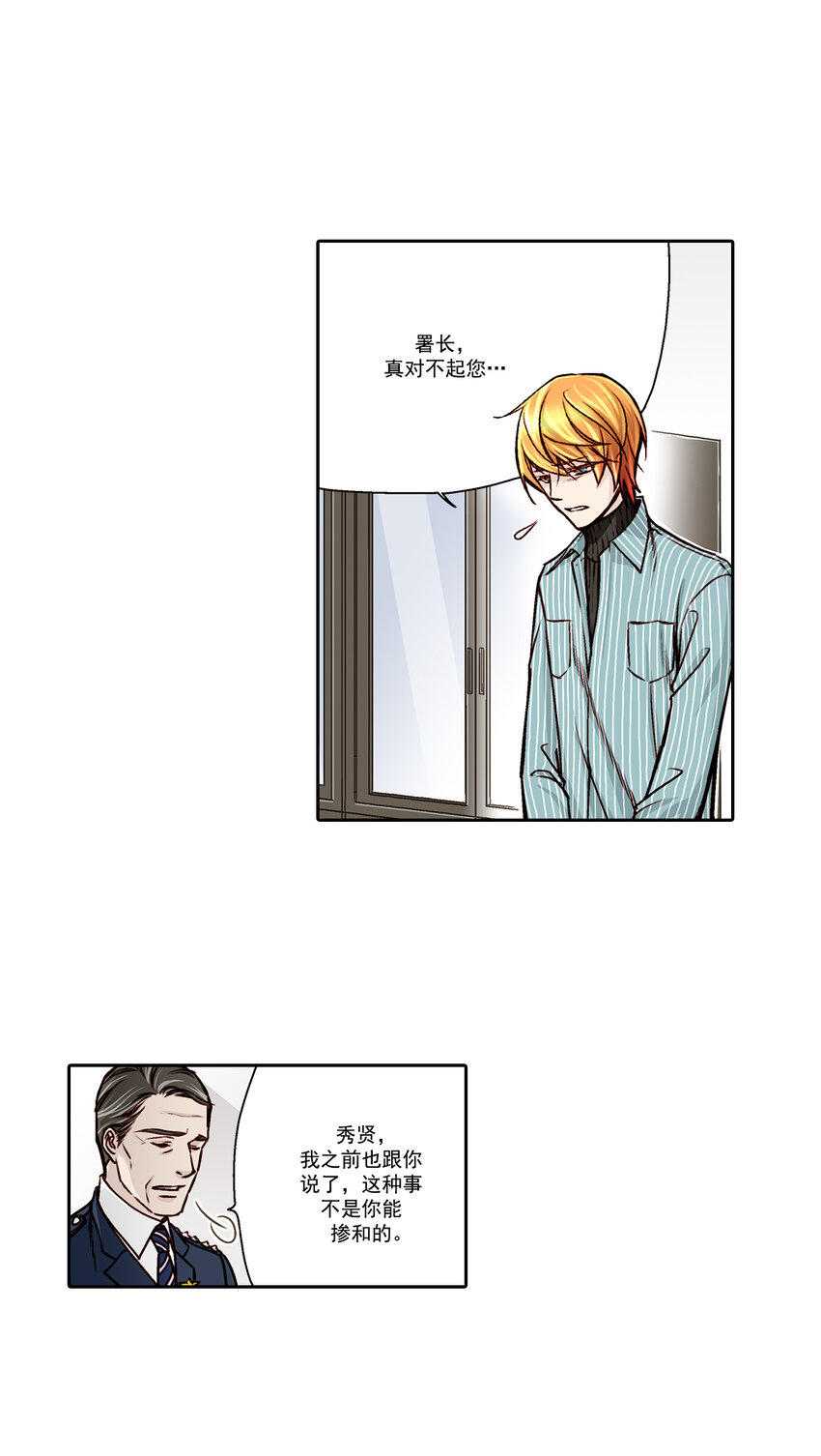第10话 --第10话