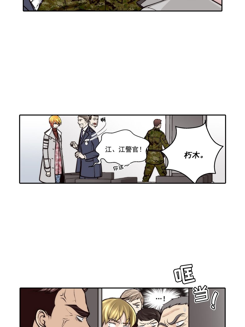 第92话 --第92话