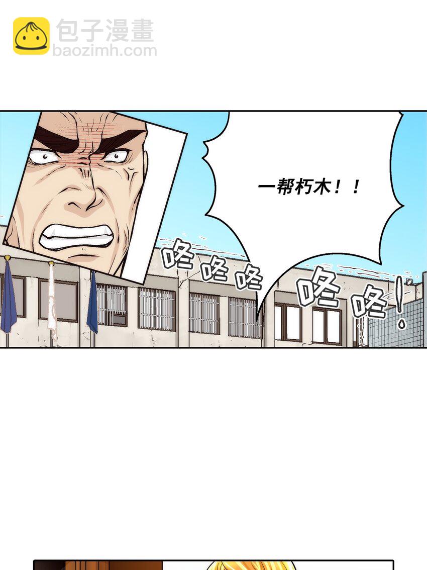 第92话 --第92话