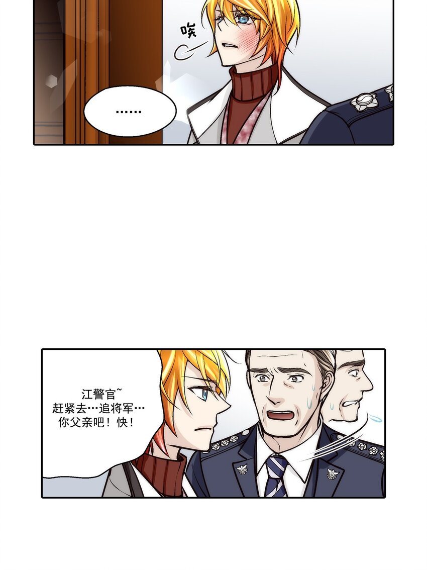 第92话 --第92话