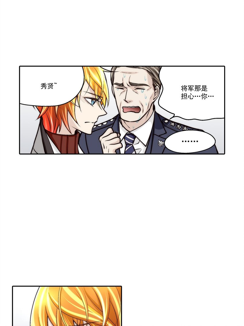第92话 --第92话