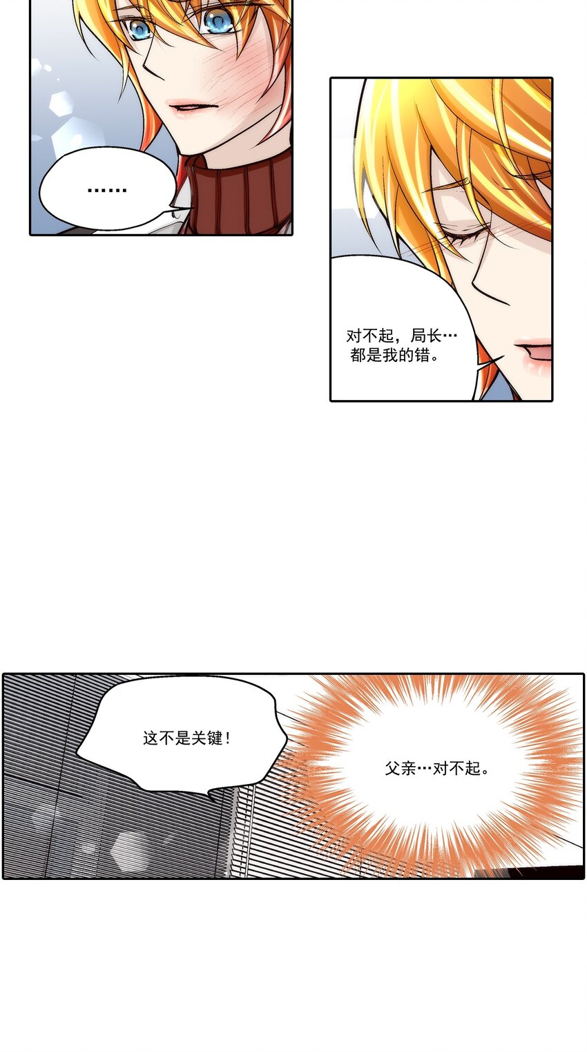第92话 --第92话