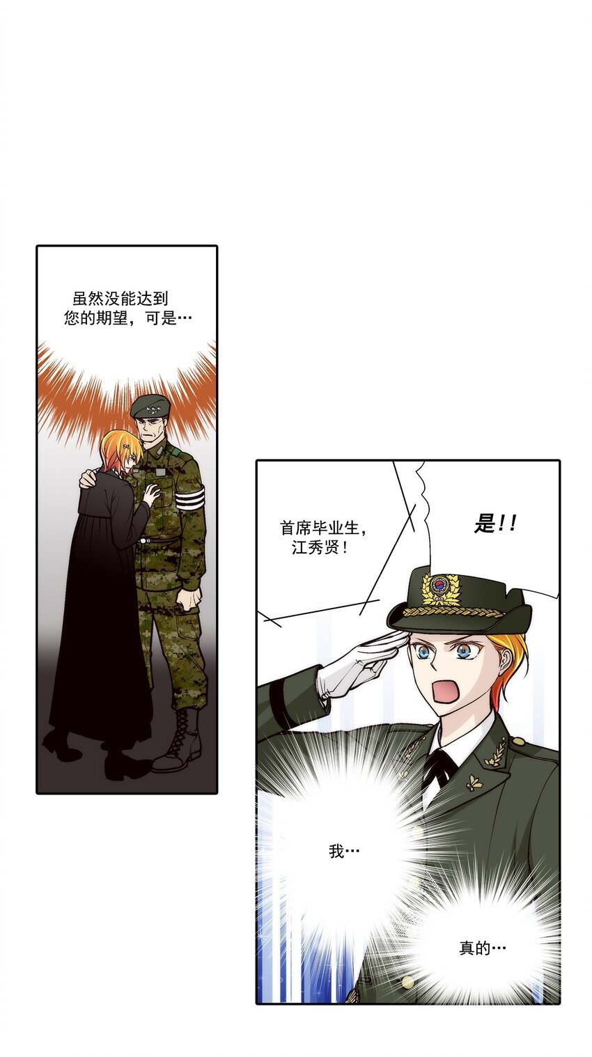 第92话 --第92话