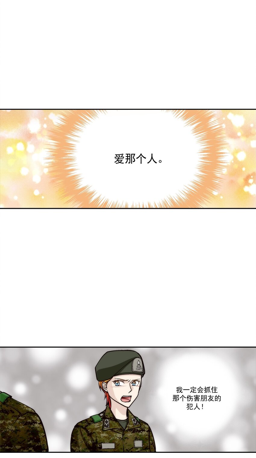 第92话 --第92话
