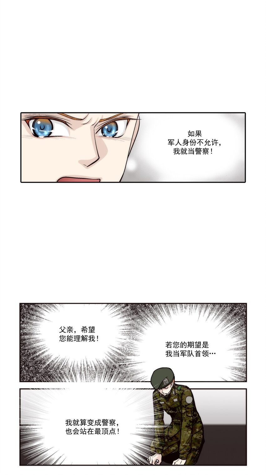 第92话 --第92话