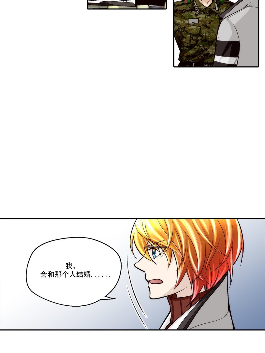 第92话 --第92话