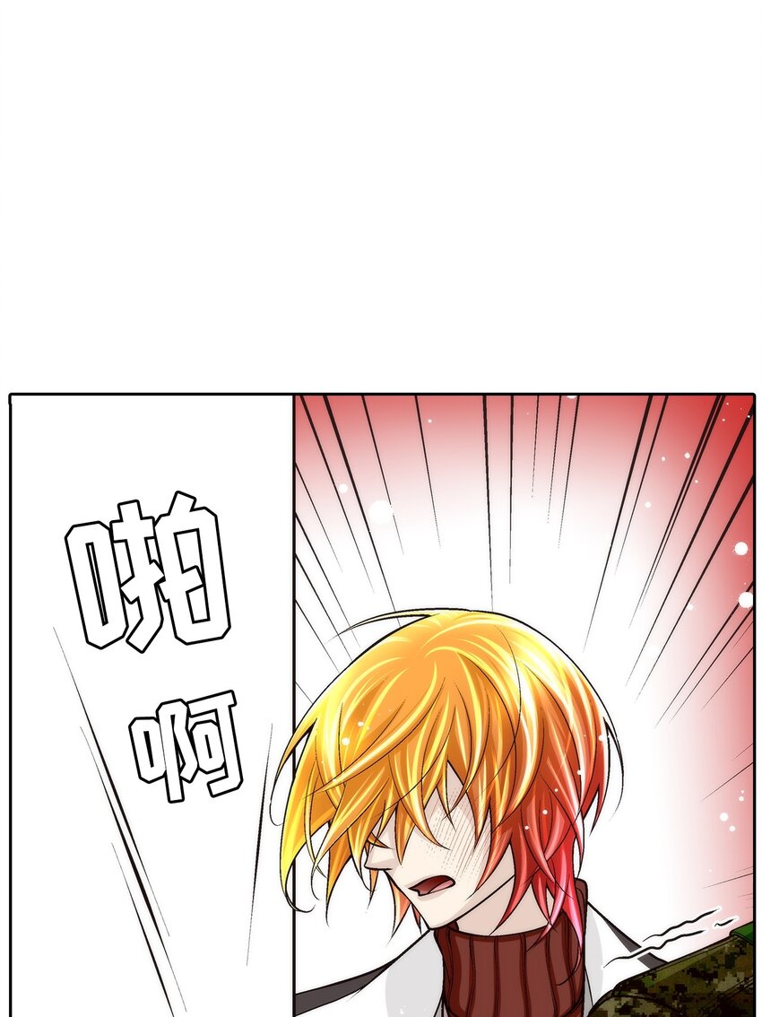 第92话 --第92话