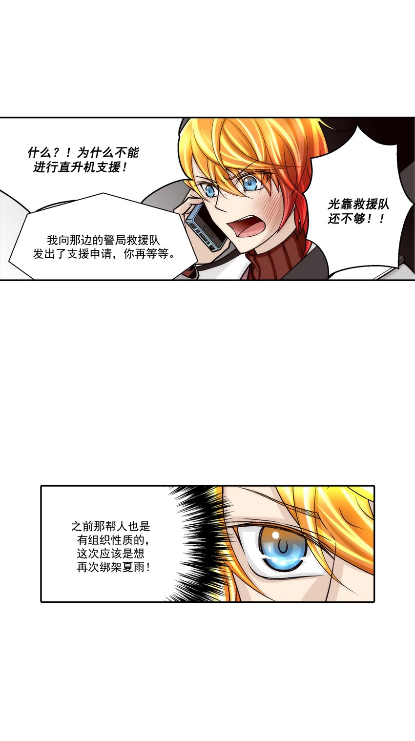 第94话 --第94话