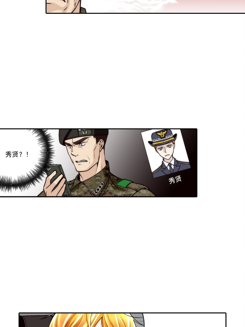 第94话 --第94话