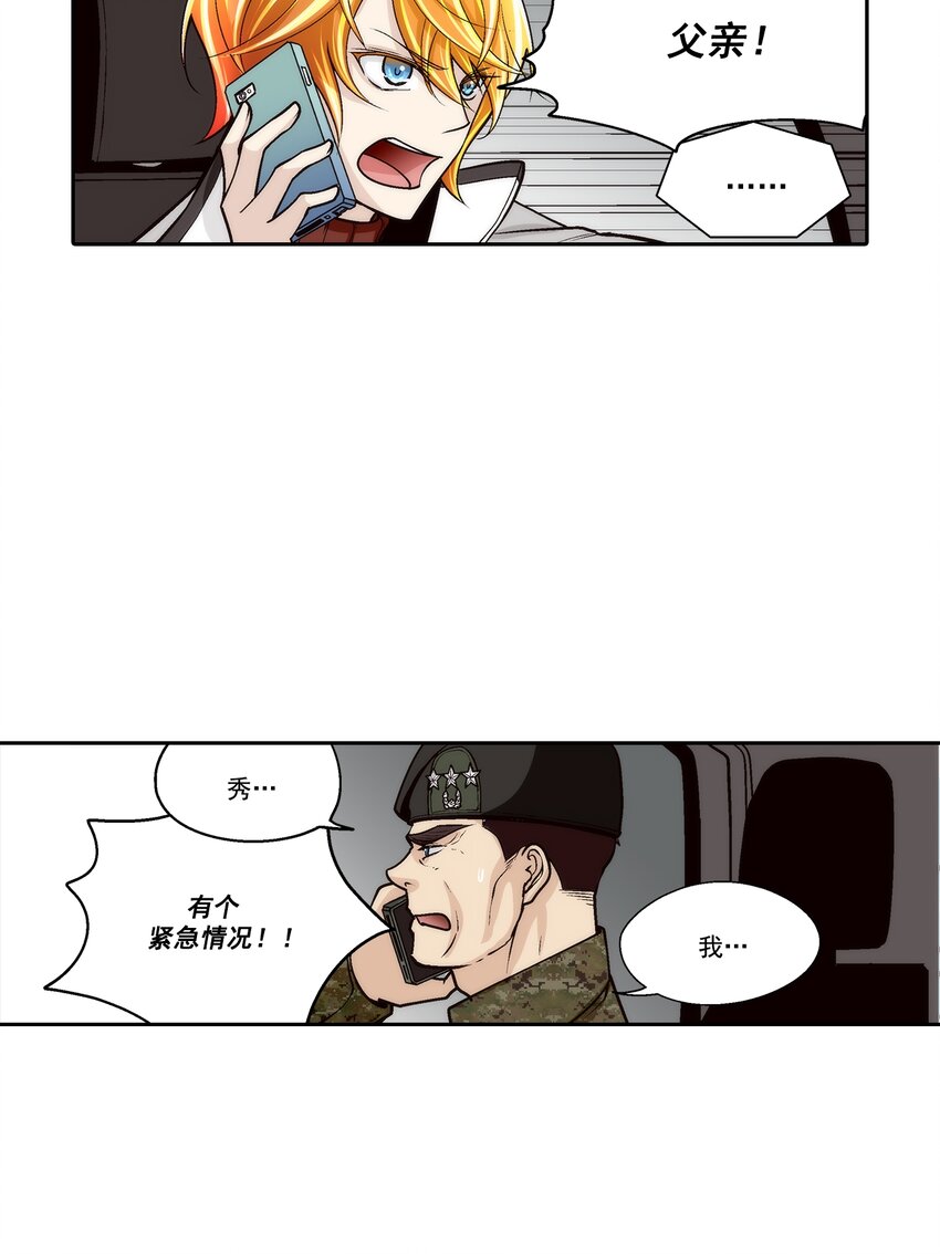 第94话 --第94话