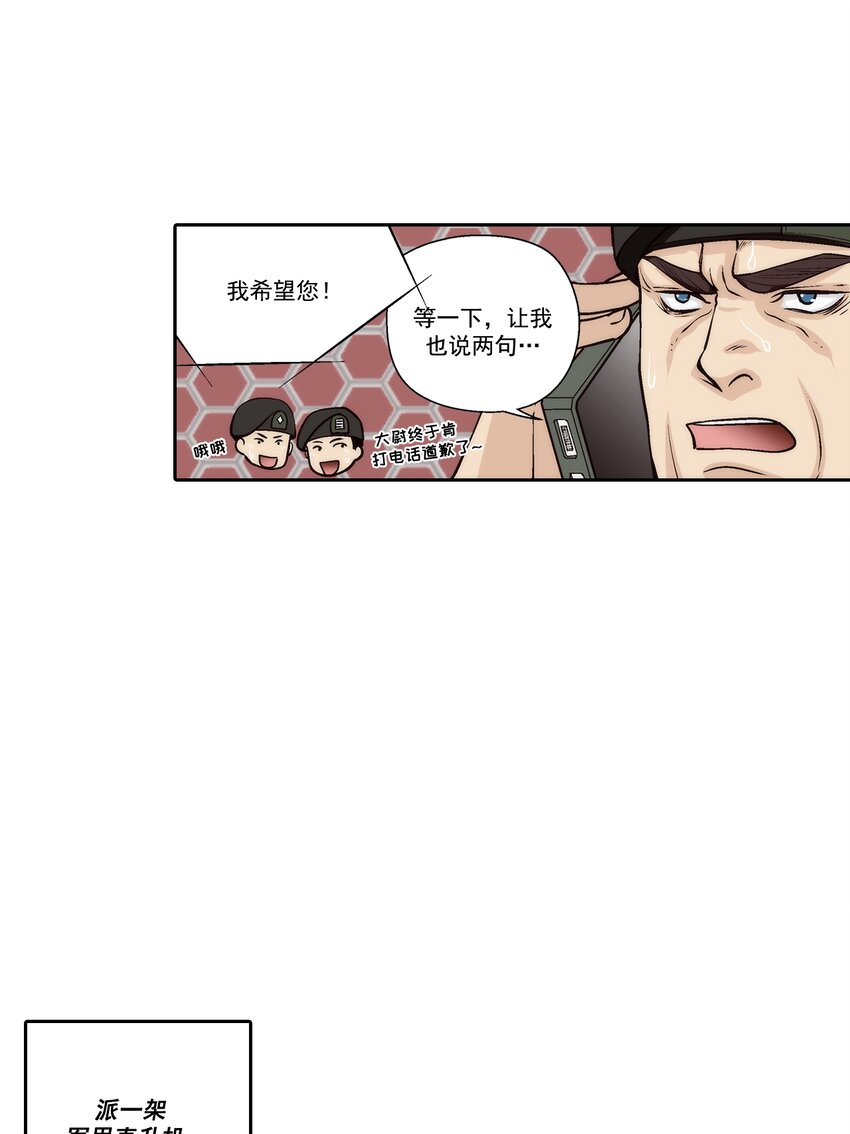 第94话 --第94话