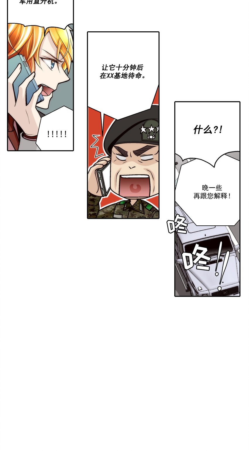 第94话 --第94话