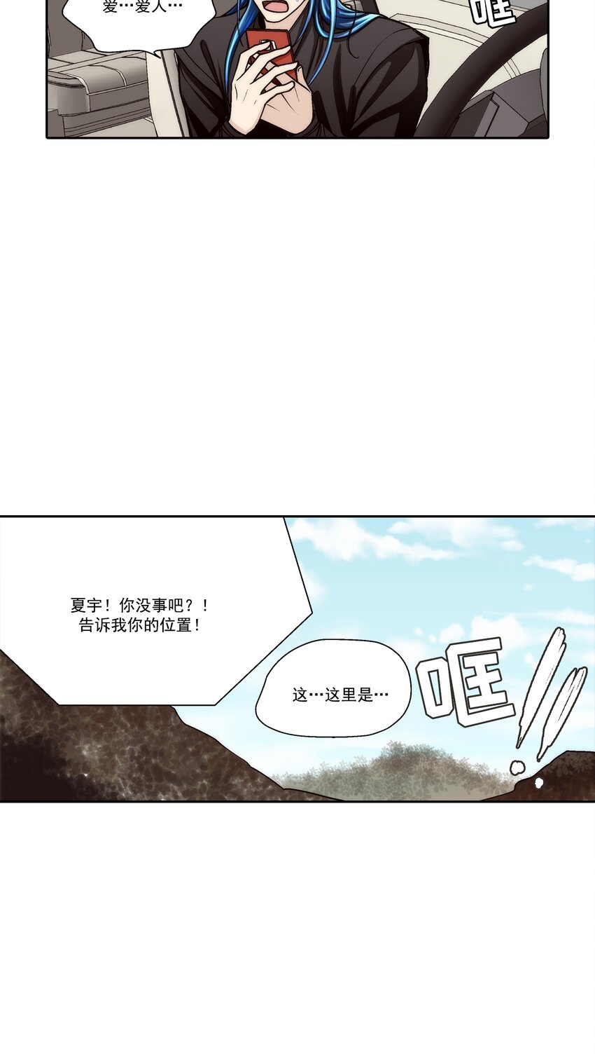 第94话 --第94话