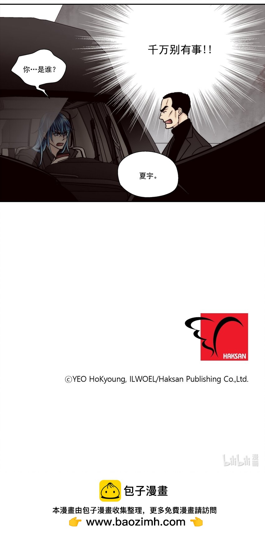 第94话 --第94话