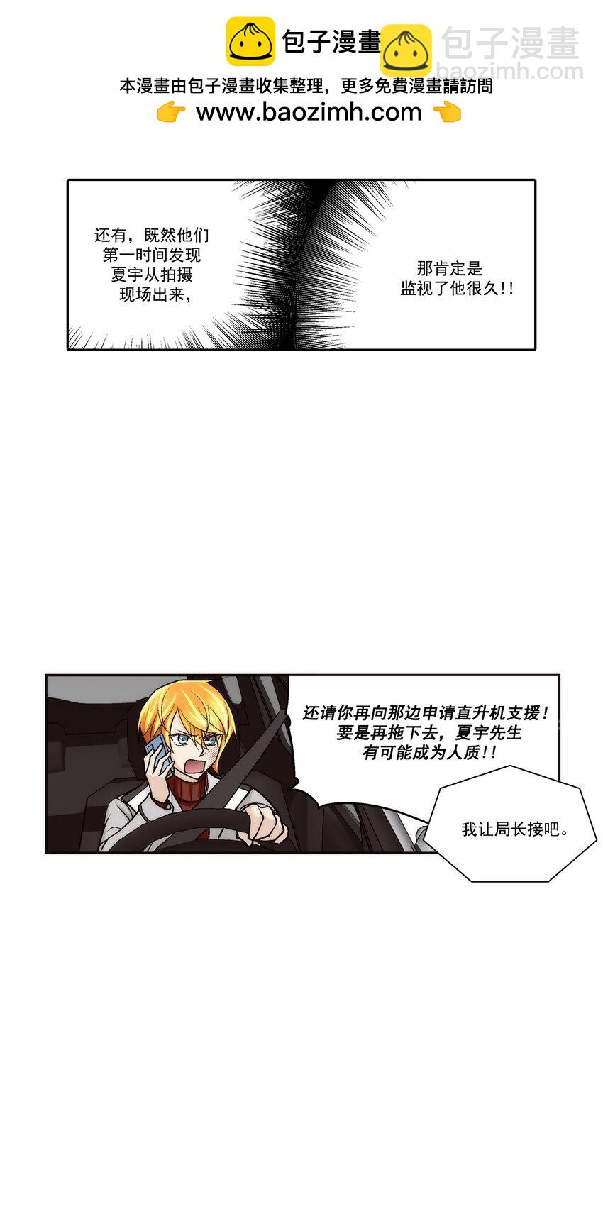 第94话 --第94话