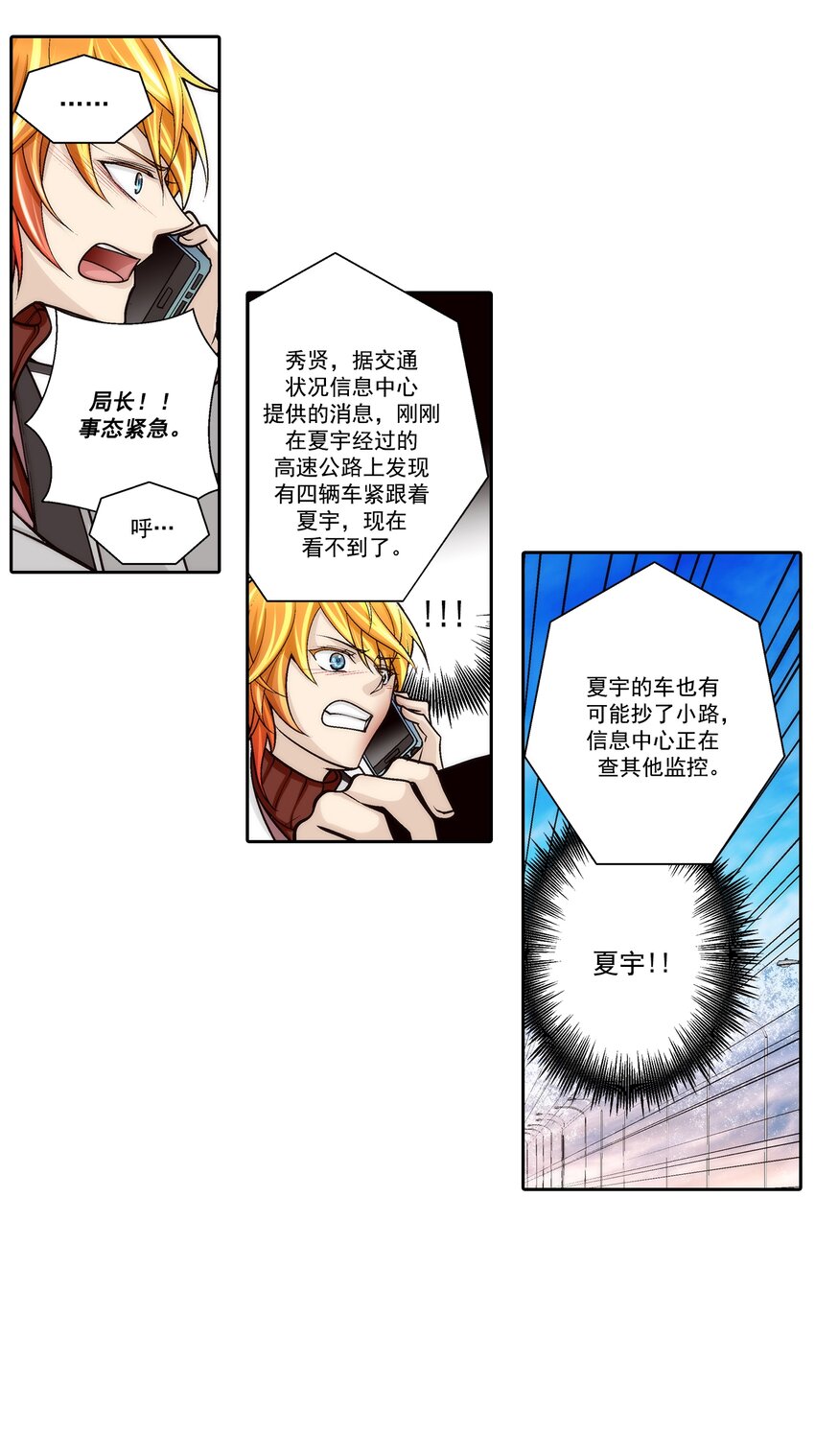 第94话 --第94话