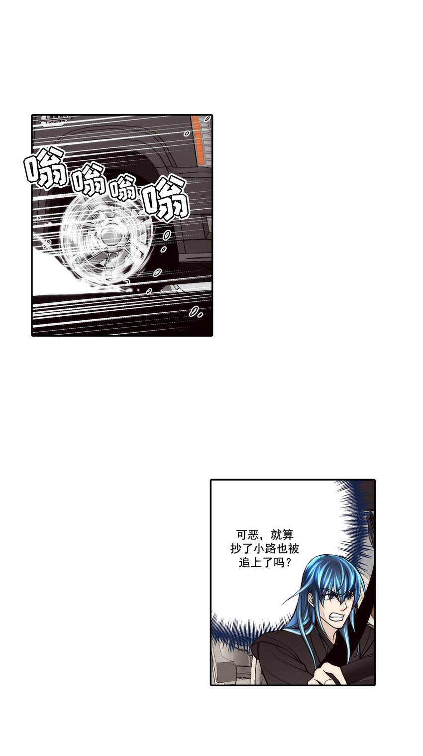第94话 --第94话