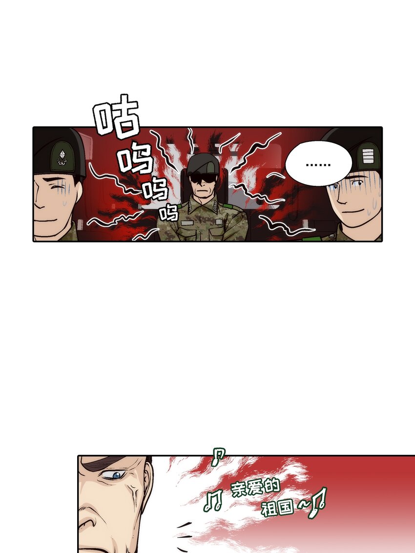 第94话 --第94话
