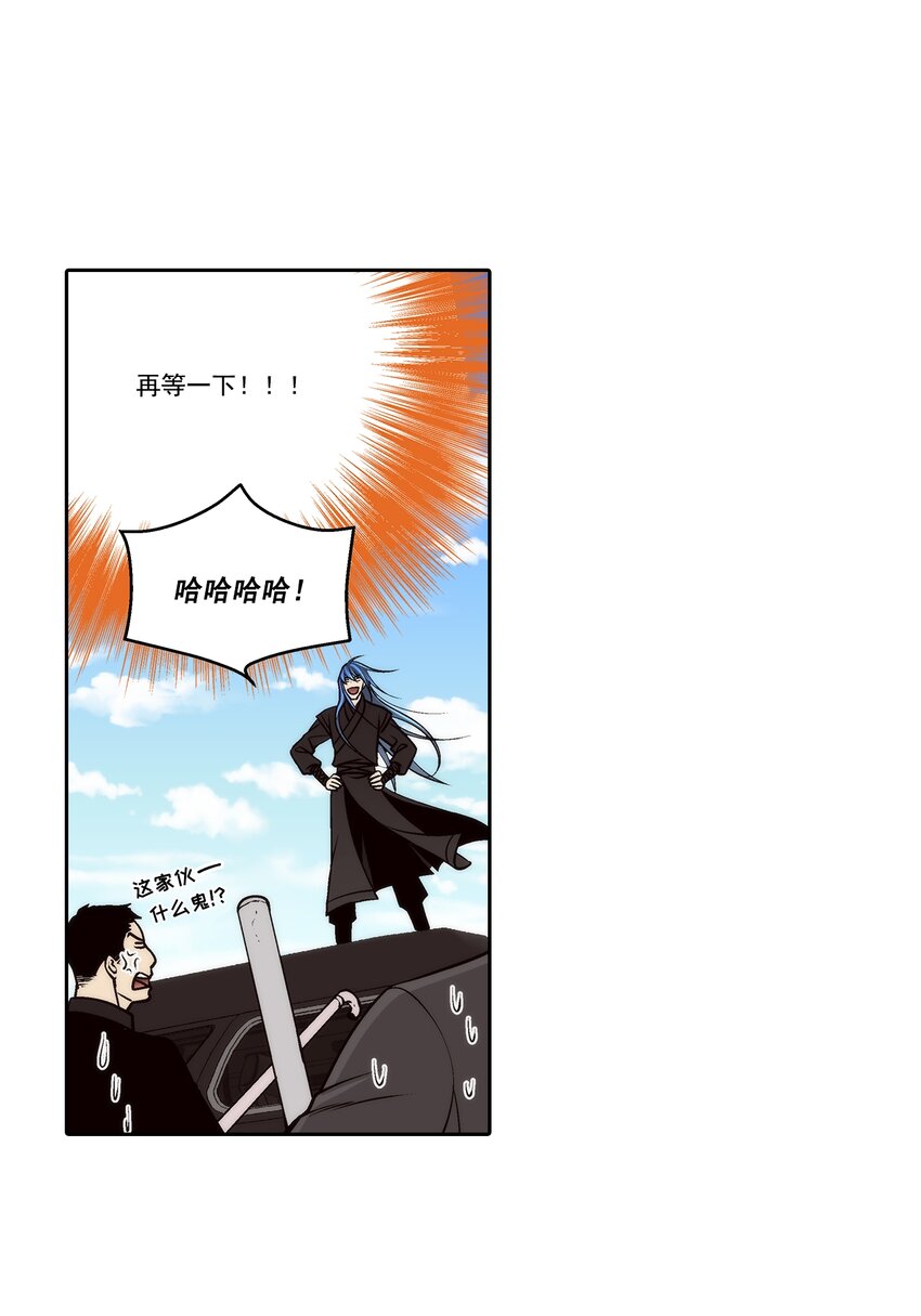 第96话 --第96话