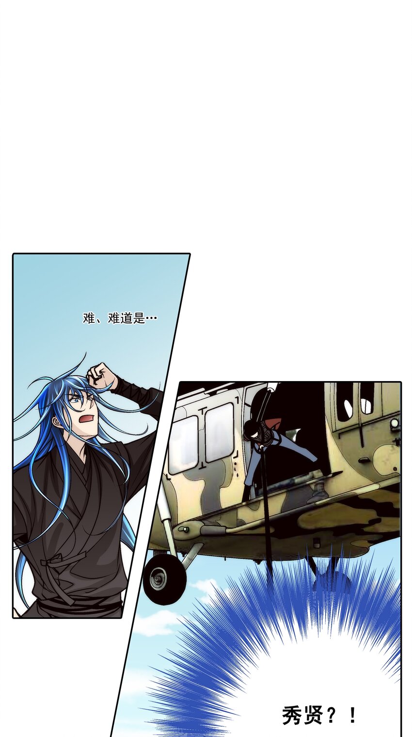 第96话 --第96话