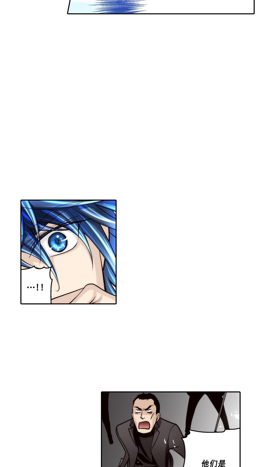 第96话 --第96话