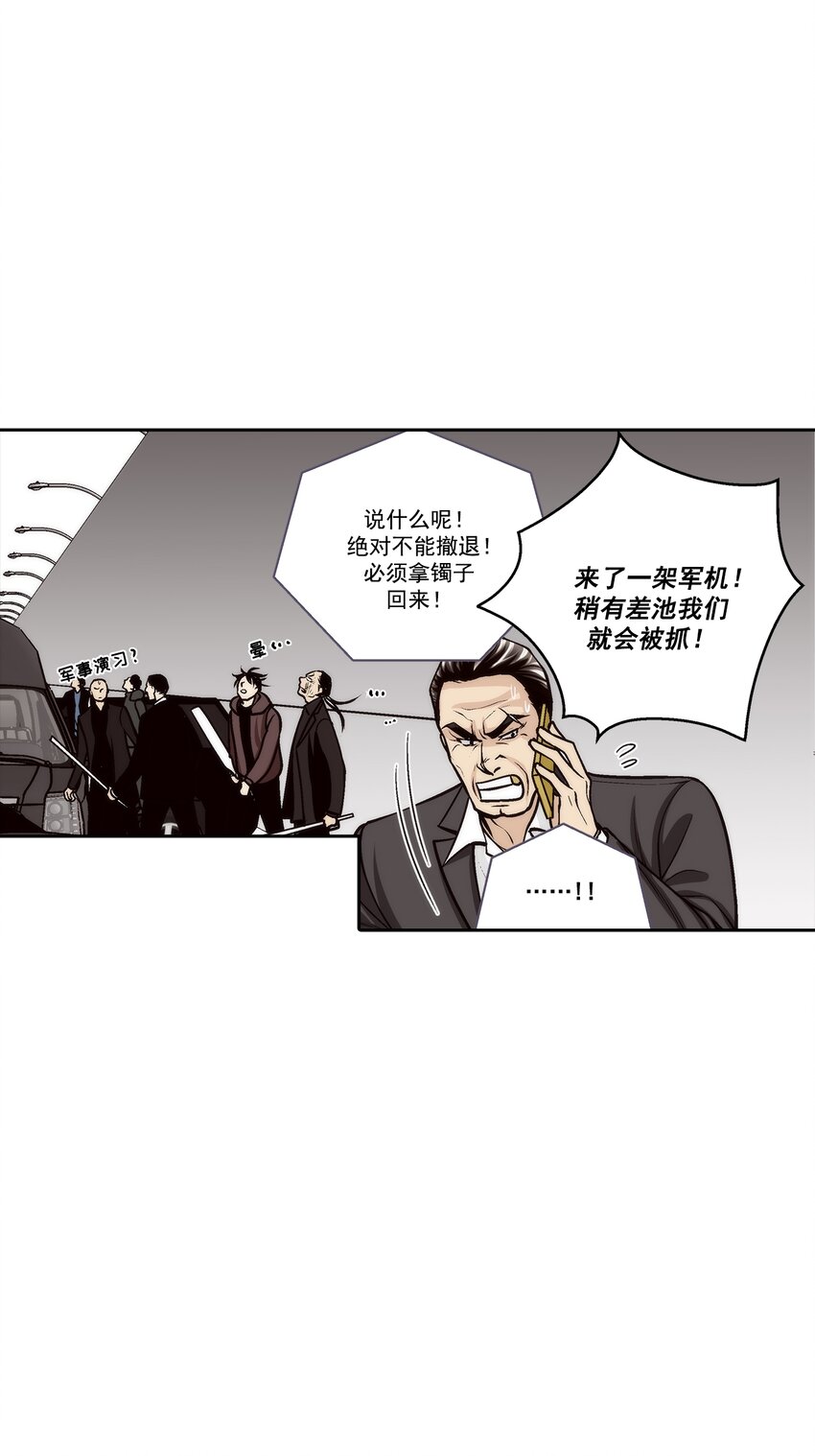 第96话 --第96话