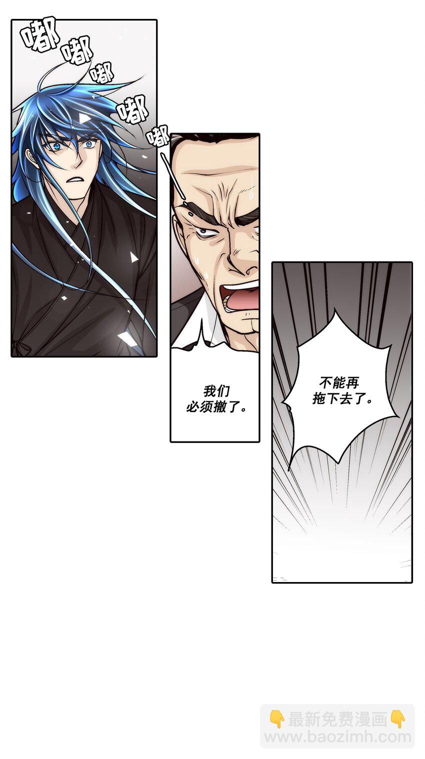 第96话 --第96话